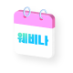 deco